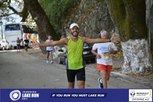 11ος Γύρος Λίμνης Ιωαννίνων 30 χλμ. (Βογιάννου-Κυρά Φροσύνη)