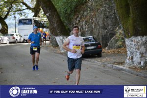 11ος Γύρος Λίμνης Ιωαννίνων 30 χλμ. (Βογιάννου-Κυρά Φροσύνη)