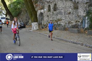 11ος Γύρος Λίμνης Ιωαννίνων 30 χλμ. (Βογιάννου-Κυρά Φροσύνη)