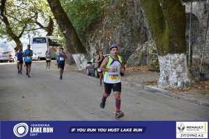 11ος Γύρος Λίμνης Ιωαννίνων 30 χλμ. (Βογιάννου-Κυρά Φροσύνη)