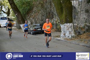 11ος Γύρος Λίμνης Ιωαννίνων 30 χλμ. (Βογιάννου-Κυρά Φροσύνη)