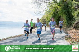 "Στους Δρόμους του Νησιού" -Family Run 2017