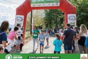 "Στους Δρόμους του Νησιού" -Family Run 2017