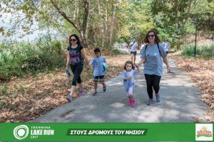 "Στους Δρόμους του Νησιού" -Family Run 2017