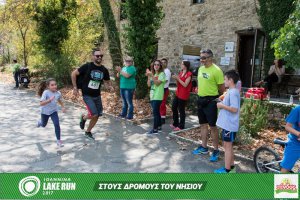 "Στους Δρόμους του Νησιού" -Family Run 2017