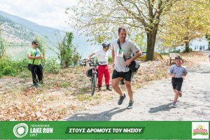 "Στους Δρόμους του Νησιού" -Family Run 2017