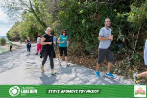 "Στους Δρόμους του Νησιού" -Family Run 2017