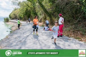 "Στους Δρόμους του Νησιού" -Family Run 2017