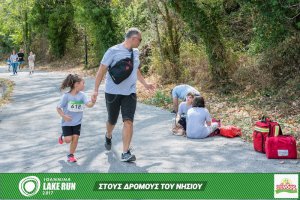 "Στους Δρόμους του Νησιού" -Family Run 2017