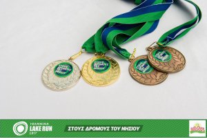 "Στους Δρόμους του Νησιού" -Family Run 2017