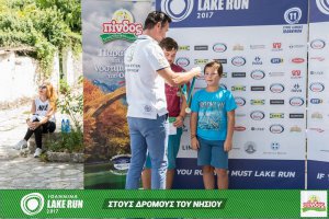 "Στους Δρόμους του Νησιού" -Family Run 2017