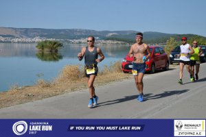 11ος Γύρος Λίμνης Ιωαννίνων 30 χλμ. (Ντουραχάνη-Λογγάδες)