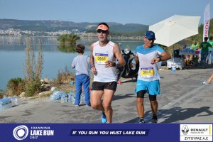 11ος Γύρος Λίμνης Ιωαννίνων 30 χλμ. (Ντουραχάνη-Λογγάδες)