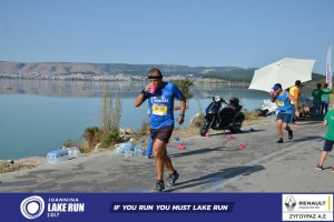 11ος Γύρος Λίμνης Ιωαννίνων 30 χλμ. (Ντουραχάνη-Λογγάδες)