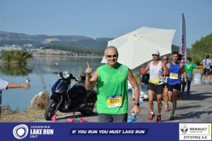 11ος Γύρος Λίμνης Ιωαννίνων 30 χλμ. (Ντουραχάνη-Λογγάδες)