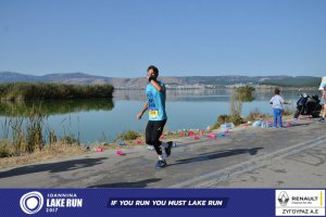 11ος Γύρος Λίμνης Ιωαννίνων 30 χλμ. (Ντουραχάνη-Λογγάδες)