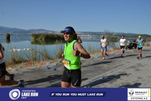 11ος Γύρος Λίμνης Ιωαννίνων 30 χλμ. (Ντουραχάνη-Λογγάδες)