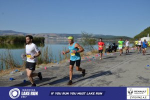 11ος Γύρος Λίμνης Ιωαννίνων 30 χλμ. (Ντουραχάνη-Λογγάδες)