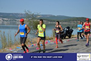 11ος Γύρος Λίμνης Ιωαννίνων 30 χλμ. (Ντουραχάνη-Λογγάδες)