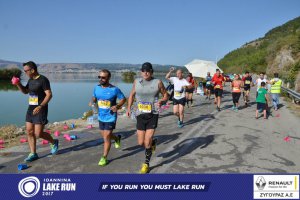 11ος Γύρος Λίμνης Ιωαννίνων 30 χλμ. (Ντουραχάνη-Λογγάδες)