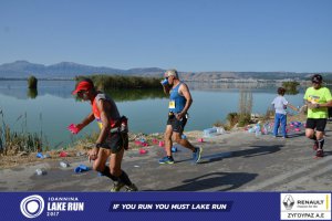 11ος Γύρος Λίμνης Ιωαννίνων 30 χλμ. (Ντουραχάνη-Λογγάδες)