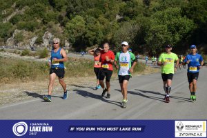 11ος Γύρος Λίμνης Ιωαννίνων 30 χλμ. (Ντουραχάνη-Λογγάδες)