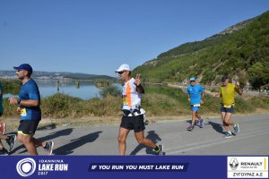 11ος Γύρος Λίμνης Ιωαννίνων 30 χλμ. (Ντουραχάνη-Λογγάδες)