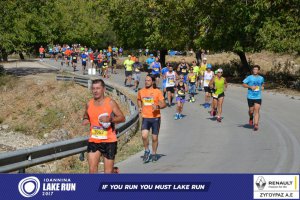 11ος Γύρος Λίμνης Ιωαννίνων 30 χλμ. (Ντουραχάνη-Λογγάδες)