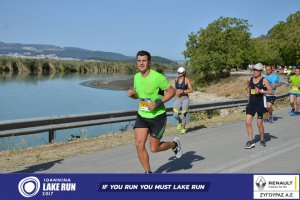 11ος Γύρος Λίμνης Ιωαννίνων 30 χλμ. (Ντουραχάνη-Λογγάδες)