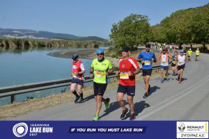 11ος Γύρος Λίμνης Ιωαννίνων 30 χλμ. (Ντουραχάνη-Λογγάδες)