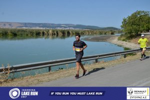 11ος Γύρος Λίμνης Ιωαννίνων 30 χλμ. (Ντουραχάνη-Λογγάδες)