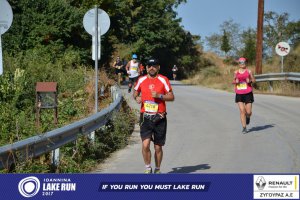 11ος Γύρος Λίμνης Ιωαννίνων 30 χλμ. (Ντουραχάνη-Λογγάδες)