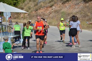 11ος Γύρος Λίμνης Ιωαννίνων 30 χλμ. (Ντουραχάνη-Λογγάδες)