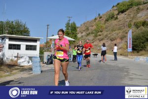 11ος Γύρος Λίμνης Ιωαννίνων 30 χλμ. (Ντουραχάνη-Λογγάδες)