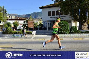 11ος Γύρος Λίμνης Ιωαννίνων 30 χλμ. (Πέραμα)