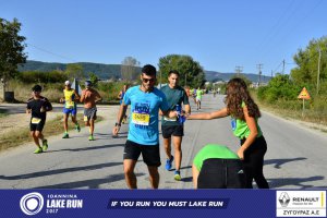 11ος Γύρος Λίμνης Ιωαννίνων 30 χλμ. (Πέραμα)