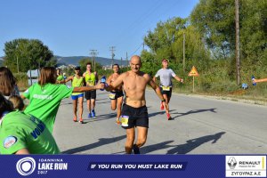 11ος Γύρος Λίμνης Ιωαννίνων 30 χλμ. (Πέραμα)