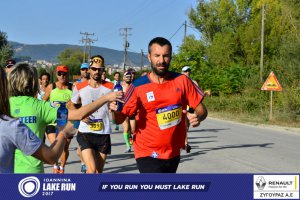 11ος Γύρος Λίμνης Ιωαννίνων 30 χλμ. (Πέραμα)