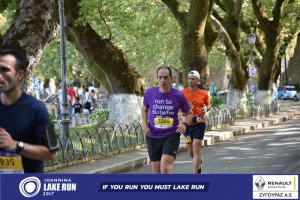 11ος Γύρος Λίμνης Ιωαννίνων 30 χλμ. (Τερματισμοί)