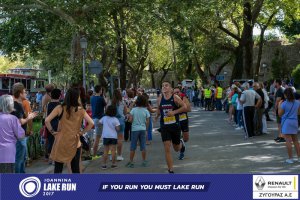 11ος Γύρος Λίμνης Ιωαννίνων 30 χλμ. (Τερματισμοί)