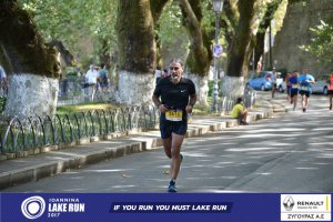 11ος Γύρος Λίμνης Ιωαννίνων 30 χλμ. (Τερματισμοί)