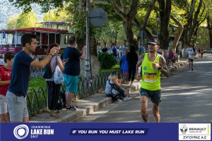 11ος Γύρος Λίμνης Ιωαννίνων 30 χλμ. (Τερματισμοί)