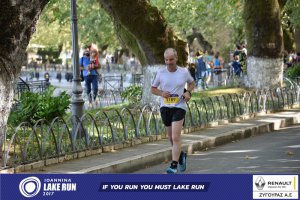 11ος Γύρος Λίμνης Ιωαννίνων 30 χλμ. (Τερματισμοί)