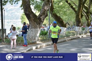 11ος Γύρος Λίμνης Ιωαννίνων 30 χλμ. (Τερματισμοί)