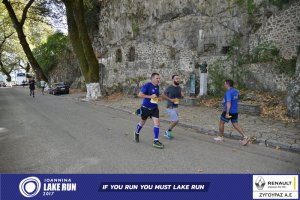 11ος Γύρος Λίμνης Ιωαννίνων 30 χλμ. (Βογιάννου-Κυρά Φροσύνη)