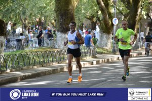 11ος Γύρος Λίμνης Ιωαννίνων 30 χλμ. (Τερματισμοί)