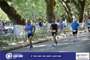 11ος Γύρος Λίμνης Ιωαννίνων 30 χλμ. (Τερματισμοί)