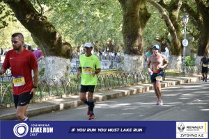 11ος Γύρος Λίμνης Ιωαννίνων 30 χλμ. (Τερματισμοί)