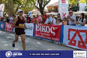 11ος Γύρος Λίμνης Ιωαννίνων 30 χλμ. (Τερματισμοί)