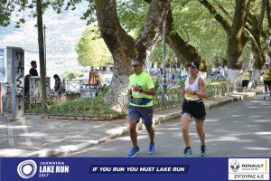 11ος Γύρος Λίμνης Ιωαννίνων 30 χλμ. (Τερματισμοί)